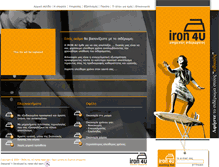 Tablet Screenshot of iron4u.gr